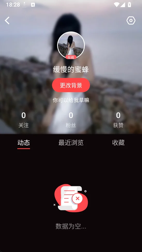 糖心vlogapp个人中心